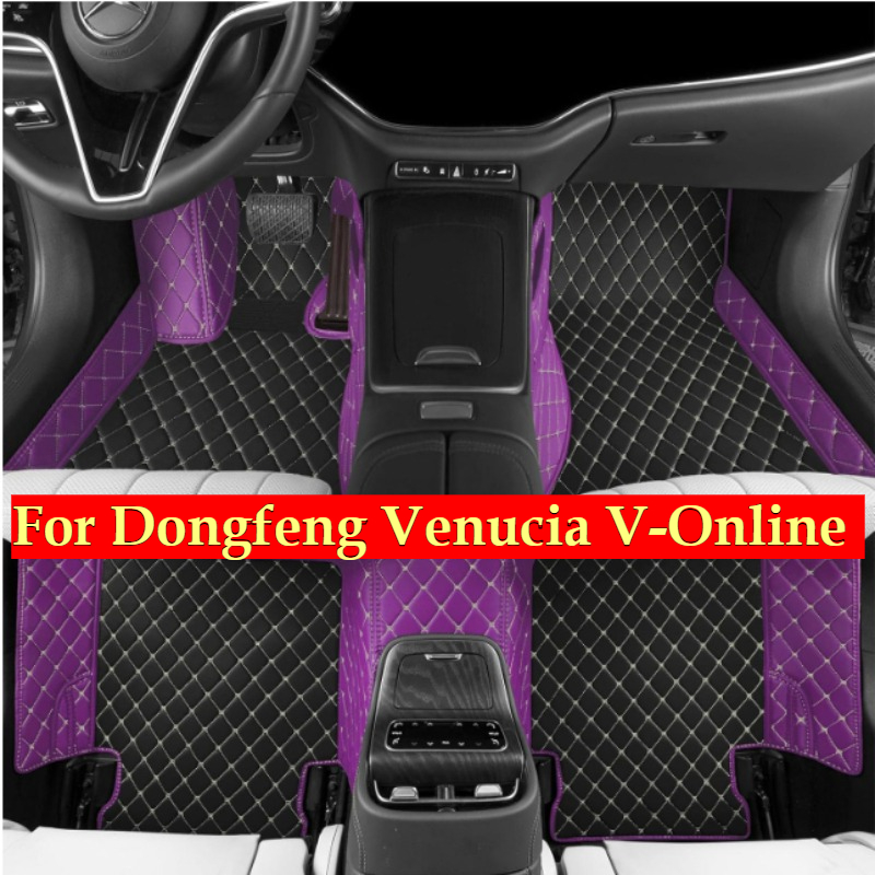 Car Accessories Online - Maßgeschneiderte Auto-Fußmatten für Dongfeng Venucia V-Online