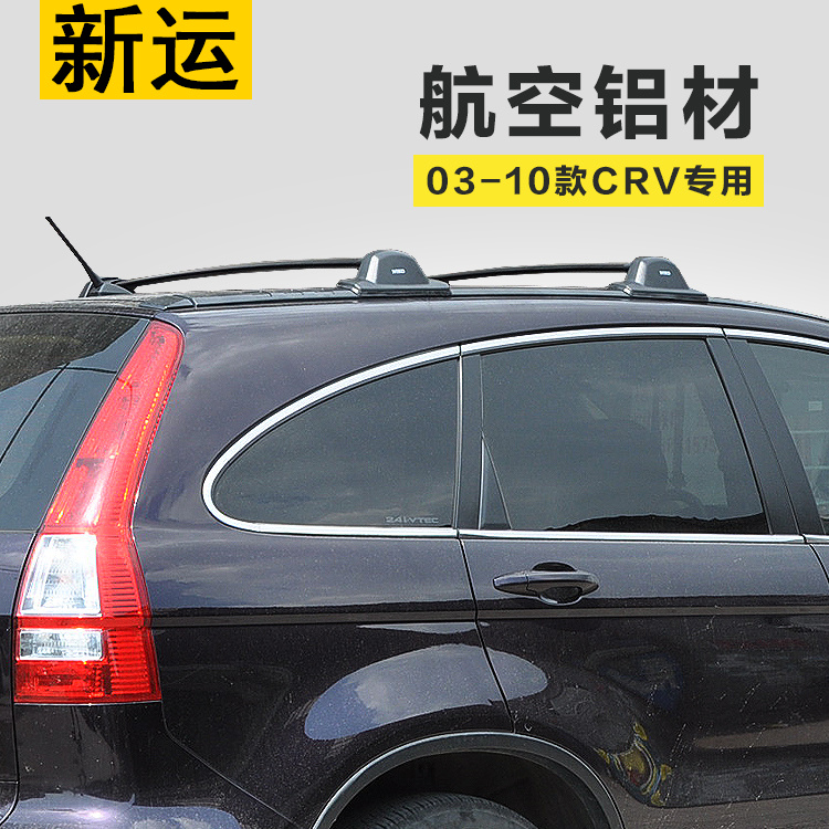 SHITURUI 1 Paar Schwarz Seite  – Car Roof Rack Cross Bar Bewertung und Preis