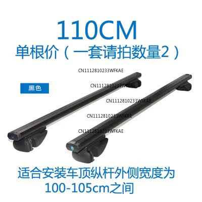 Auto-Gepäckträger Querträger D – Car Roof Rack Cross Bar Bewertung und Preis